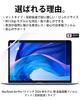Матовая защитная пленка ClearView для MacBook Pro 13 (2022 M2/2020 M1) / MacBook Air 13 (2020 M1) - Антибликовое, Сделано в Японии