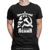 Tshirt Vladimir Ilyich Lenin Men T Shirts Newest CCCP USSR T-Shirt Bolshevik Revolution Clothes Communism Marxism Socialism Tees
