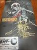 [Б/У] MASKED RIDER Делюкс Тип 2007 Фигурка