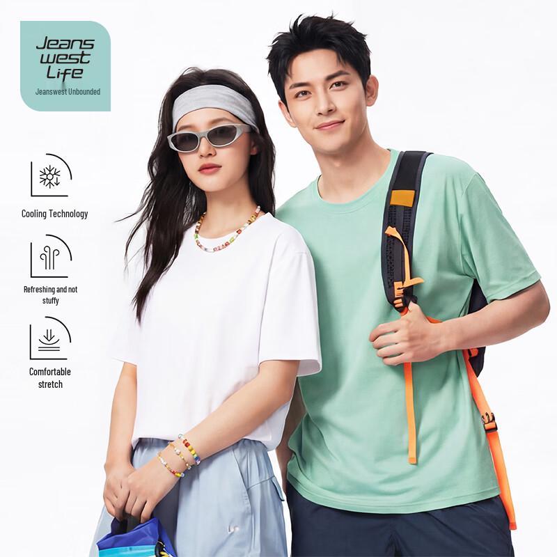 JEANSWEST LIFE Мужской спортивный костюм из ледяного шелка, быстросохнущий
