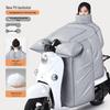 Electric Scooter Winter Windproof Cover