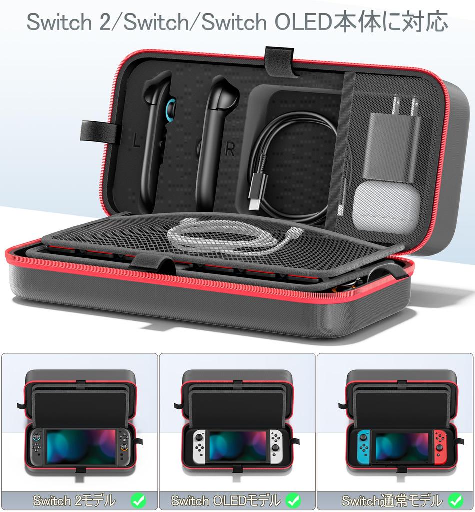 С Switch Switch Switch большой емкости NSW хранение легко можно хранить все игры Switch полный чехол для переноски для Switch [Совместим 2/обычный/OLED