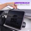 Для Leapmotor B10 B01 2025 2026 Силиконовая Рамка Края Защитная Крышка Экрана Навигации Защитный Чехол Дисплея Центральной Консоли