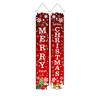 1pair Merry Christmas Banners Polyester 2D Door Banner Flag Garden Decoration Indoor Outdoor Door Decor Christmas Decoration