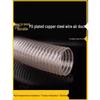 Industrial PU Dust Collection Hose with Copper-Plated Steel Wire