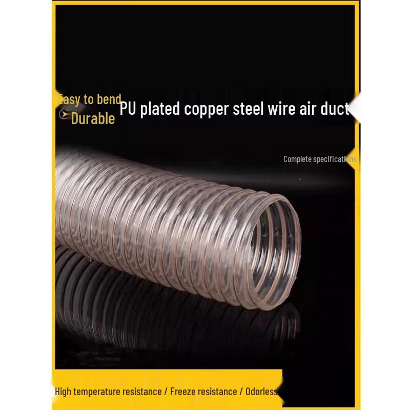 Industrial PU Dust Collection Hose with Copper-Plated Steel Wire