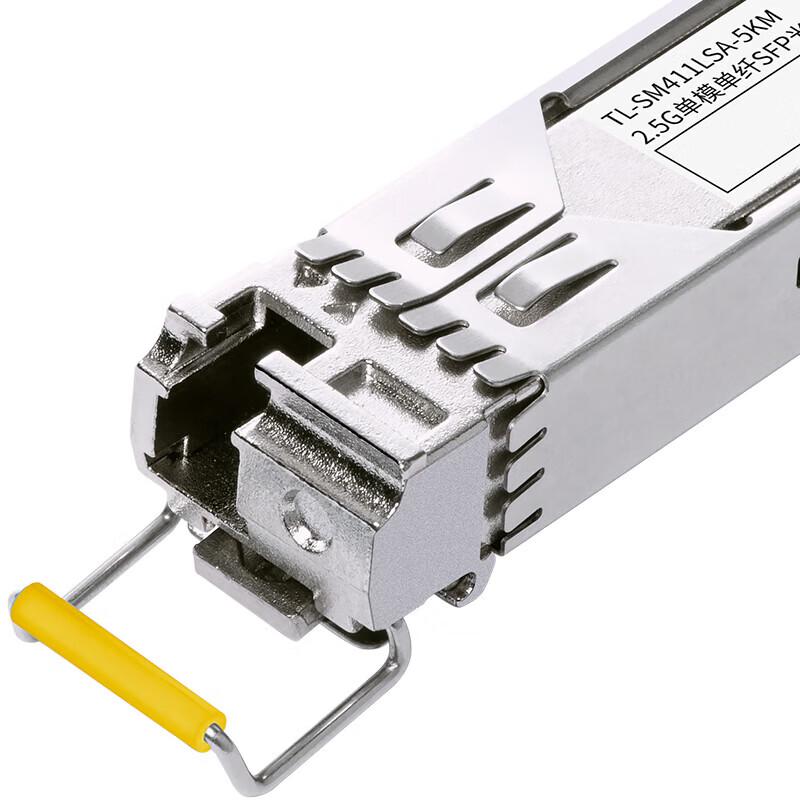 TP-Link 2.5G Single-Mode SFP Optical Module CN plug (adapter included)