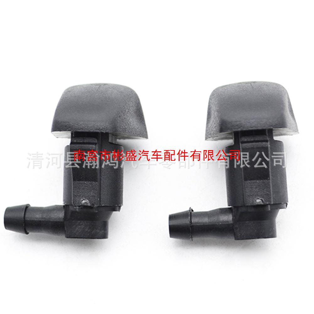 Форсунка омывателя лобового стекла Mazda