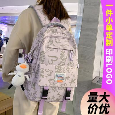 Детский школьный рюкзак, для учеников начальной школы, для девочек, для учеников средней школы, высококачественная грязеотталкивающая печать, школьный рюкзак