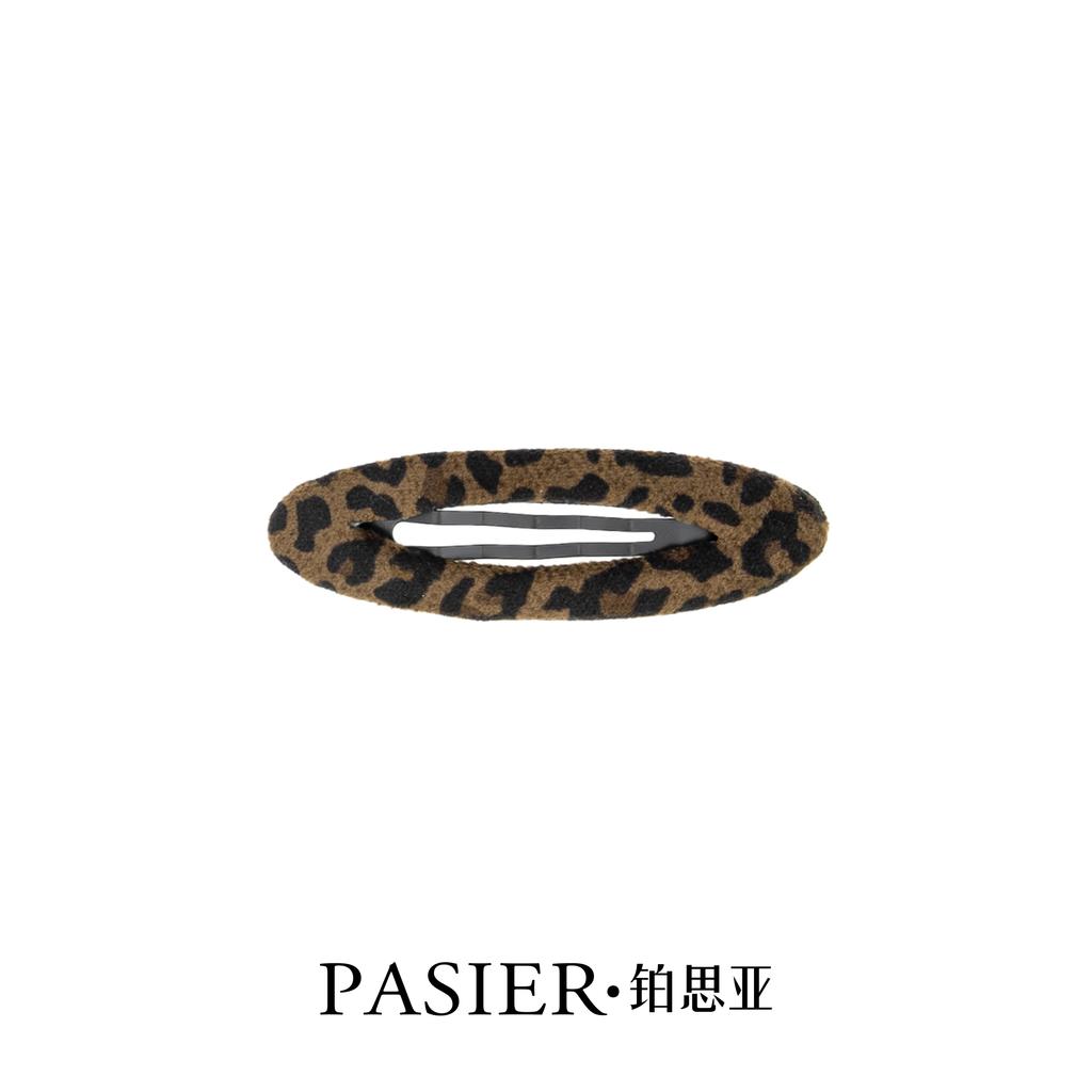 Bosiya Leopard Print Elliptical Edge Clip