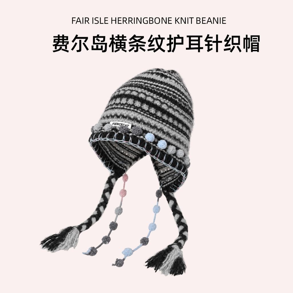 Retro striped hairball braid ear protection knitted hat women's autumn and winter street big head circumference shows small face warm wool hat