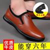 Genuine Leather Cowhide Men's Classic Casual Leather Shoes Business Foot Cover Is Durable and Does Not Stink.