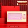 Подарочный набор Mingzhanxuan S5: Bluetooth-клавиатура и мышь