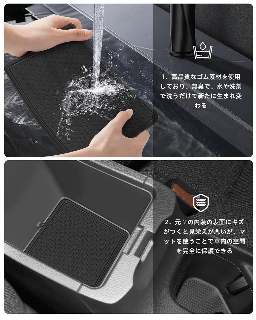 LANGBEAN Honda Vezel Interior Rubber Door Pocket Scratch and Noise Interior Vezel Custom Set of 15 RV-specific Mats, Non-Slip Mats, Prevention, Parts,