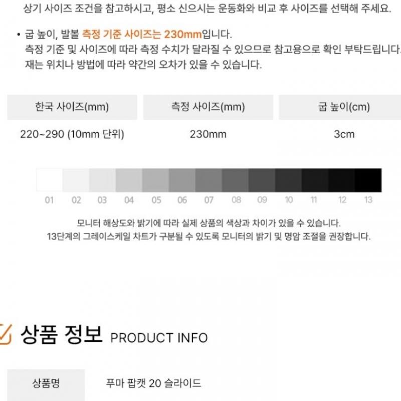 Puma Тапочки Popcat 20 слайдов