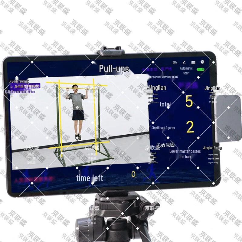JingLianSheng AI 6-in-1 Fitness Tester