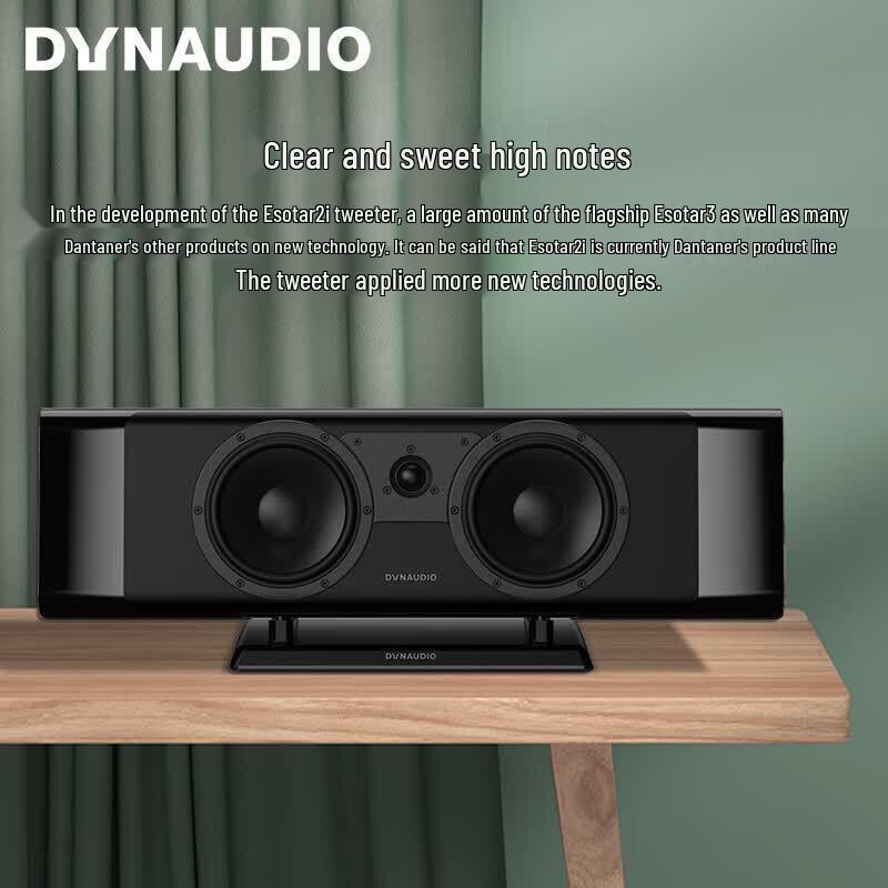 Dynaudio Contour 25ci Passive HiFi Center Speaker (CN version)