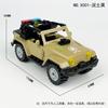 X001-X044 J772 J773 J779 Полицейская машина Машина спасательной службы Конструктор Мелкие детали Игрушка