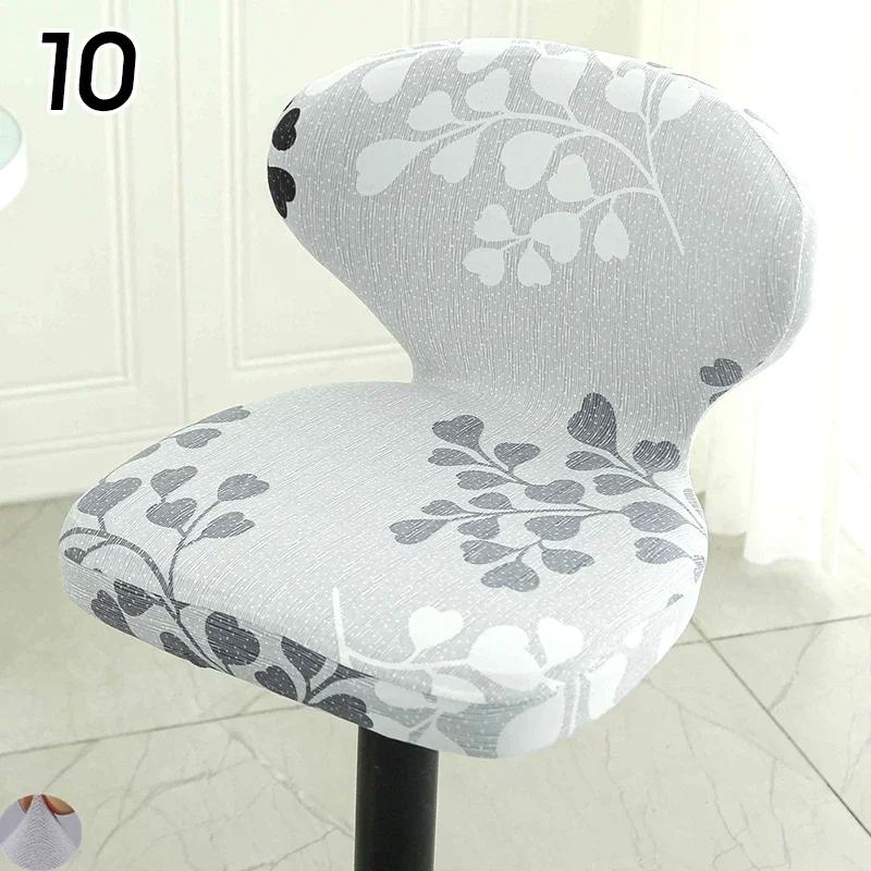 Elastic Dustproof Cover For Curved High Back Bar Stool Rotating Lifting Counter Chair Protector
