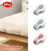 Новые 6 шт. нескользящие зажимы для пододеяльника, пластиковые зажимы для одеял, фиксаторы для простыней, фиксаторы для одеял, товары для дома, креативные зажимы для одеял