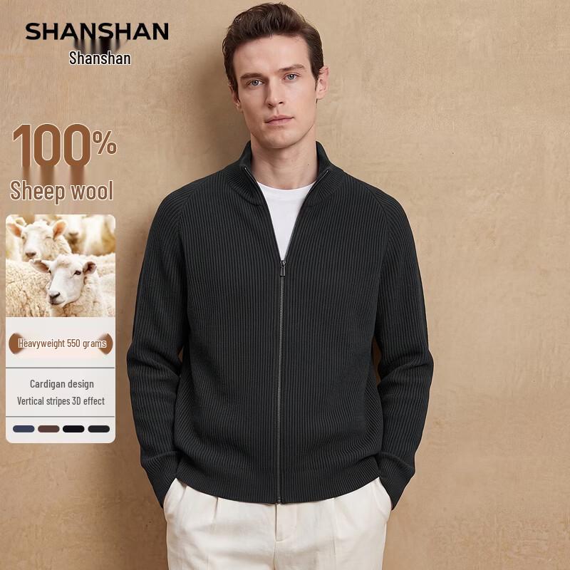 Shanshan Мужской свитер из 100% шерсти с воротником-стойкой