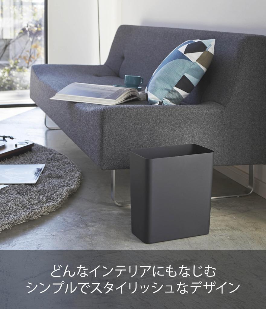 Yamazaki Jitsugyo Башня-мусорка Квадратная Черная 2916