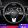 Чехол на руль из натуральной кожи для Infiniti QX50, Q50L, QX60, Q60, Q70, QX30