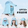 360 Degree UV Protection Hat Outdoor Fishing Hat Sunscreen Hat Sun Hat Children's Parent-child Sun Hat