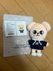 [USED] StrayKids Plush Mini Ver. Papimu