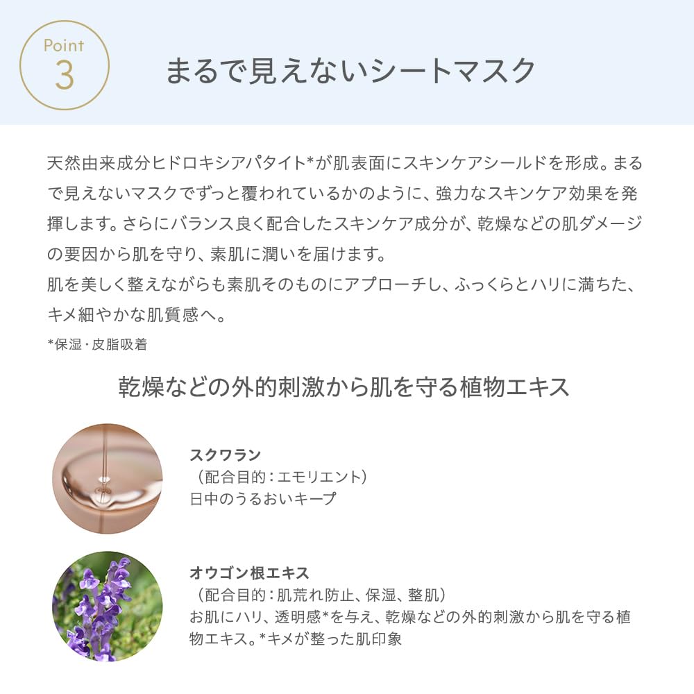 Naturaglace Skincare Shield Loose Powder UV 01 Lucent, Naturally Glowing Skin, SPF50+ PA+++ Sunscreen, Soap-Removing, Plant-Based Skincare