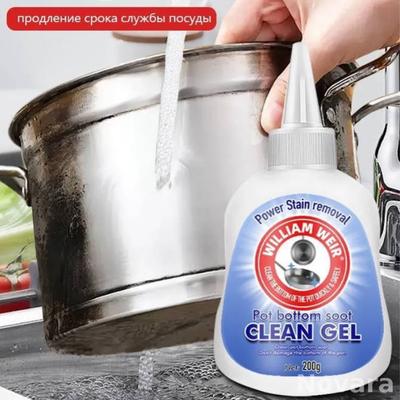 Чистящее средство для кухонных кастрюль и сковородок Очиститель нержавеющей стали Мощное средство для удаления черных пятен с посуды и кухонных поверхностей Безопасная и эффективная формула