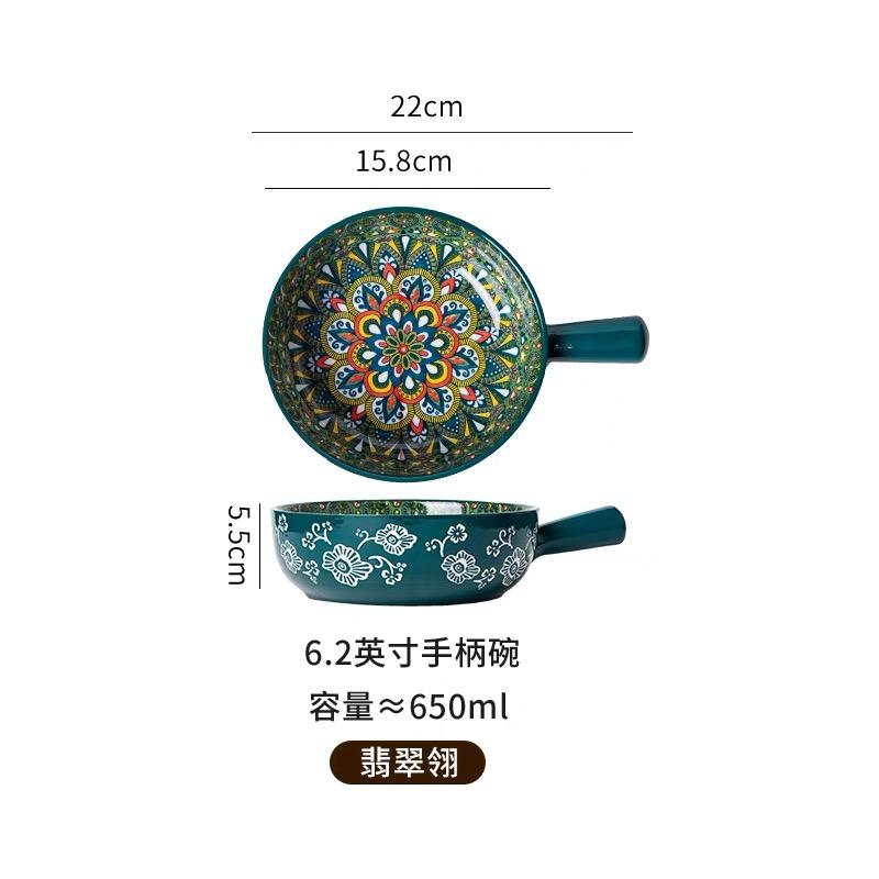 Bohemian Ceramic Handle Bowl, Home Creative Fruit Salad Bowl, Instant Noodle Bowl With Handle, Oven Baking Bowl, Heat-Resistant