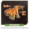 Takara Tomy Ania Мир Юрского периода Морской мозазавр DX Набор Животное Динозавр Игрушка для детей от 3 лет
