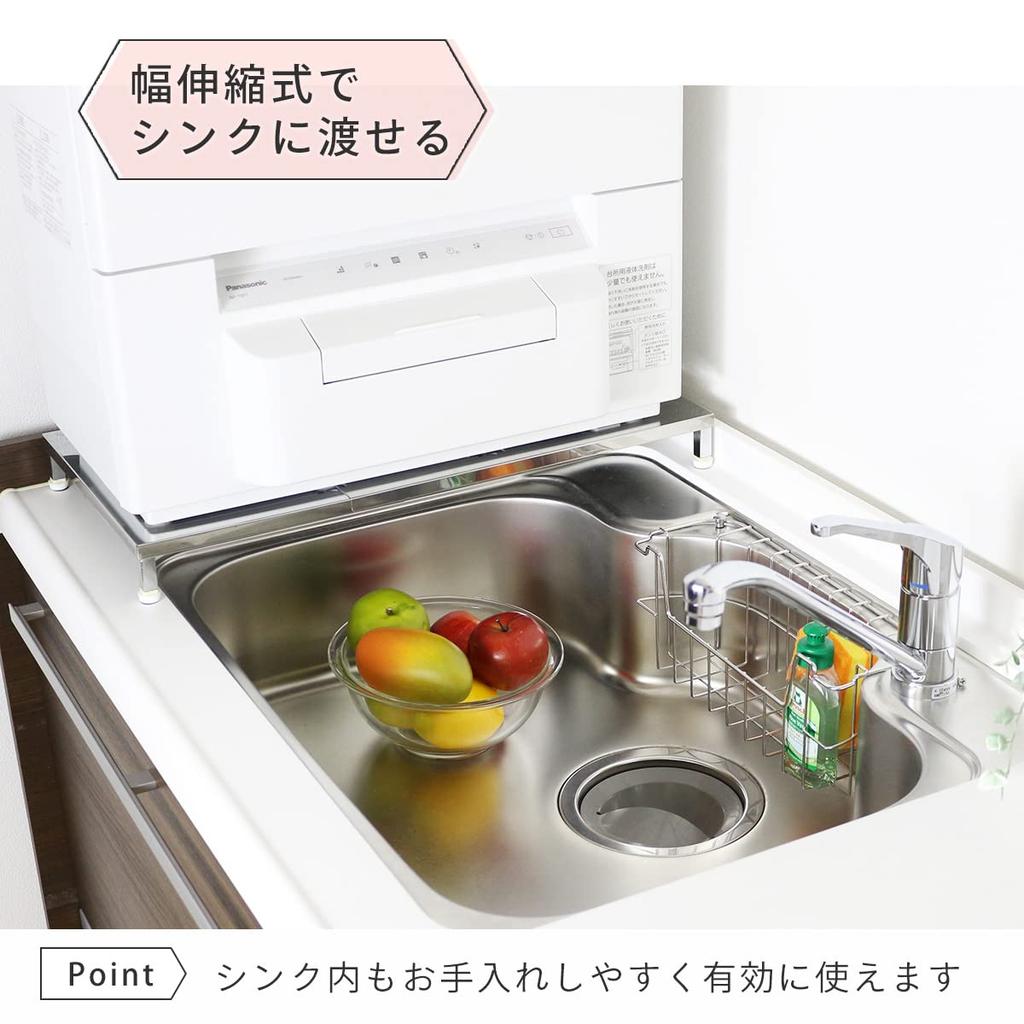 Kawaguchi Kohki Ширина Расширяемая Низкая Высота Полка Для Посудомоечной Машины Низкий Тип x Глубина x Высота Подставка Для Посудомоечной Машины Ширина Полки Верхняя Плита Из Нержавеющей Стали Сделано в