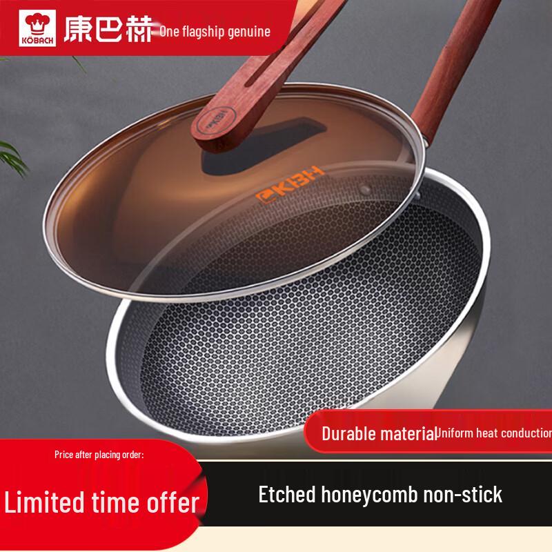 Kombach 32cm 304 Stainless Steel Honeycomb Non-Stick Wok