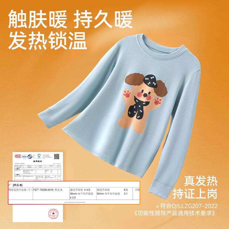Children's Autumn Clothes Set