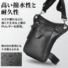 Motorcycle Leg Leg Holster Shoulder PU Bag, Pouch, Bag, Bag, Outdoor, Leather, Water-Repellent (Black)