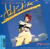 7-дюймовая пластинка ALISHA - Into My Secret 7PP246 Mercury 1987 Япония Поп Б/У