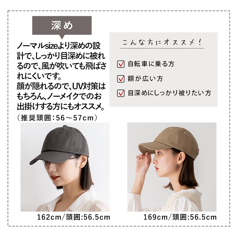 VITAFELICE Cotton Simple Cap for Women 100% (tgh-30067z) (M, Ivory)