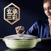 Керамический антипригарный вок Maibale Xuan Cheng