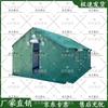 Yuanfeng Jiyuan 98-10 Large Outdoor Tent