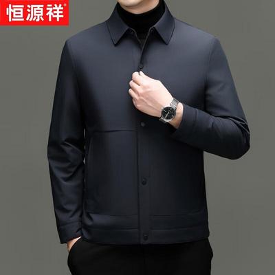 Мужская куртка в стиле business casual с мягкими лацканами