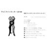 Gamakatsu Aluminum Line Cutter Black x Gray LE146