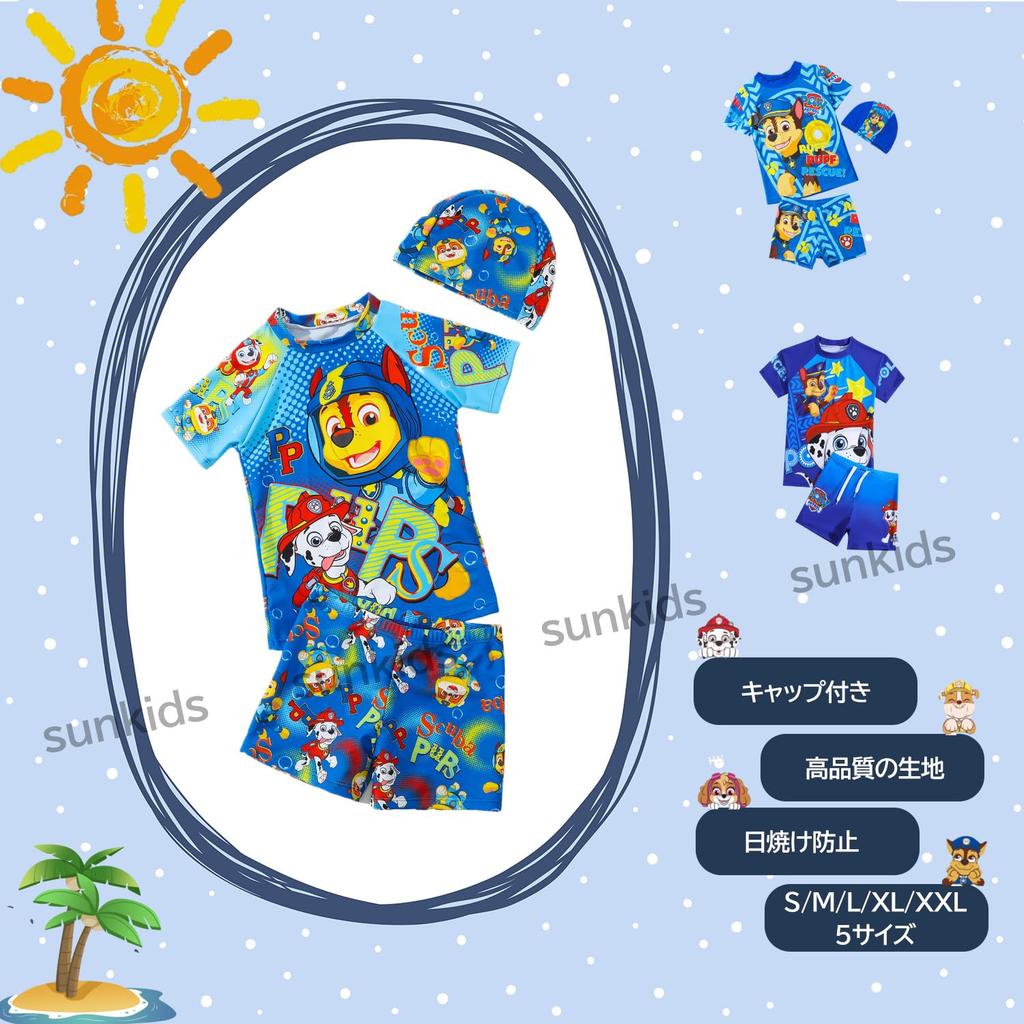 Paw Patrol Kids Swimsuit for Hot Summer Blue [sunkids] Boys, Kids, Beach, Swimming, Springs, Cute, (S-XXL) (L, 2)