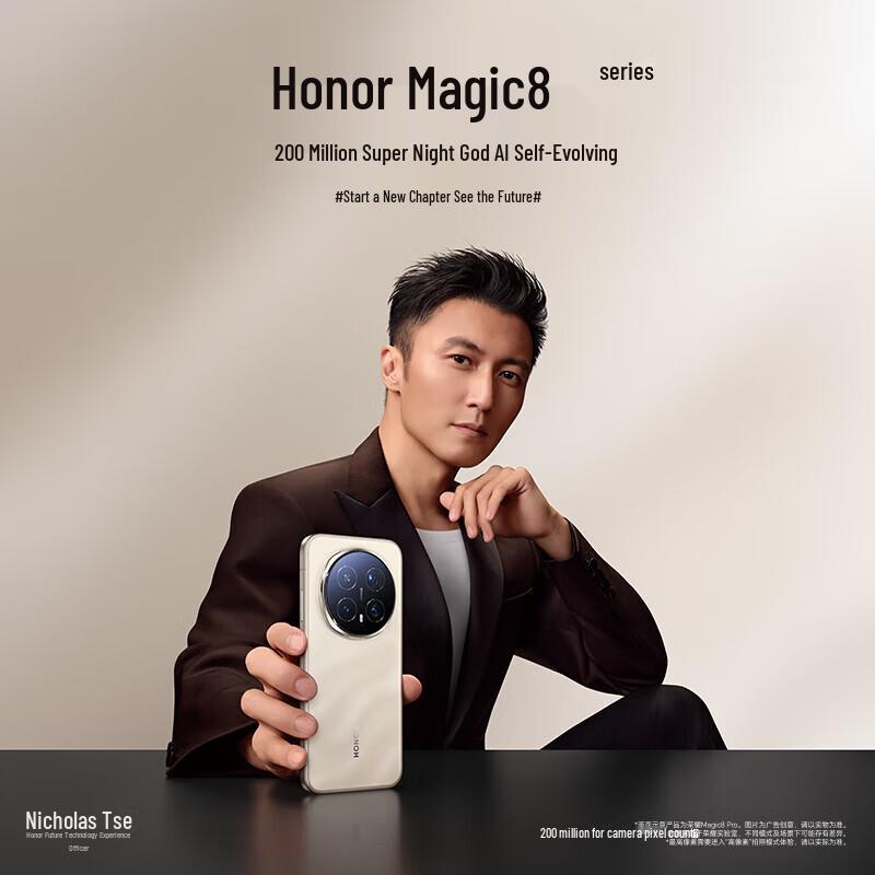 Honor Magic8 5G AI Flagship Smartphone (CN version)