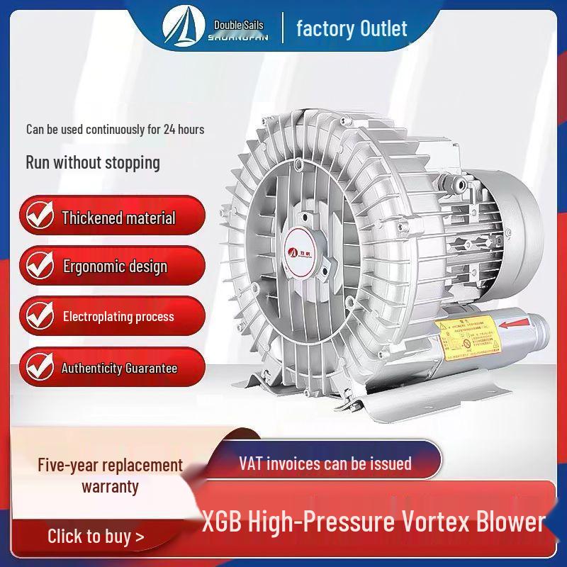 High-Pressure Vortex Air Pump & Blower for Industrial Use and Fish Pond Aeration