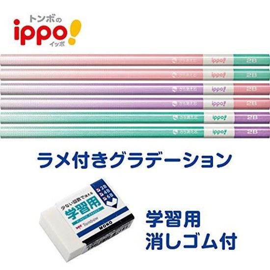 Tombow pencil ippo Cleanly erasable drawing 2B 6 pieces + Mono learning eraser Pink PPB-711B