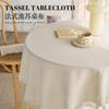 French Cotton And Linen Pastoral White Tablecloth Coffee Table Cloth Bedside Table Retro Fringed Round Table Dining Table Cloth