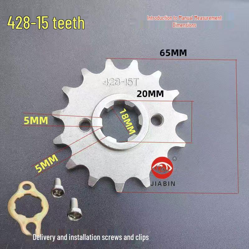 Совместимая передняя звезда для мотоциклов SDH150 Zhanlong, Zhanying, Zhanbao, Zhanshen