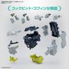 BANDAI SPIRITS HG SYNDUALITY Daisy Ogre Plastic Model Kit Pre-colored